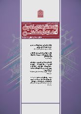 شماره 55، بهار 1405
